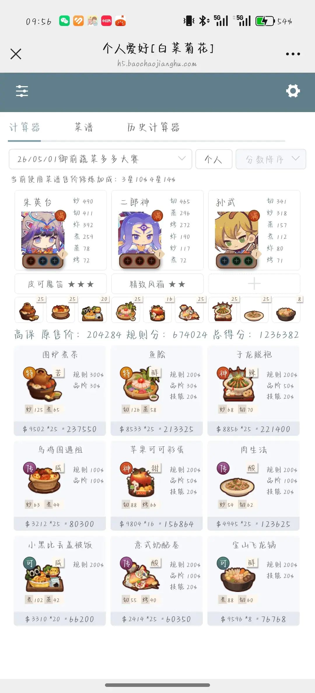 动态图片 1