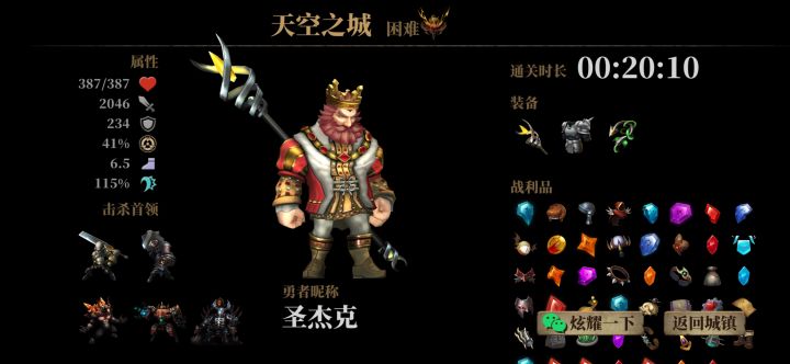 什么时候更新呀已经玩的没意思了截图