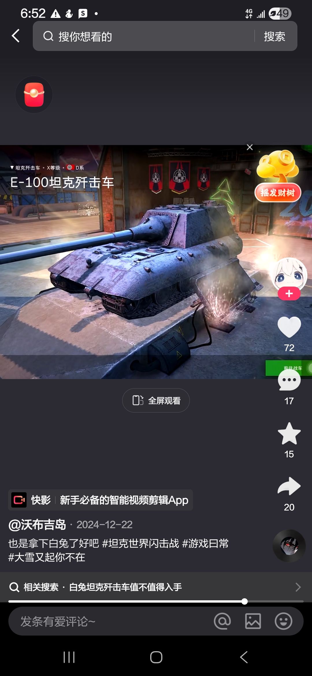 动态图片 1