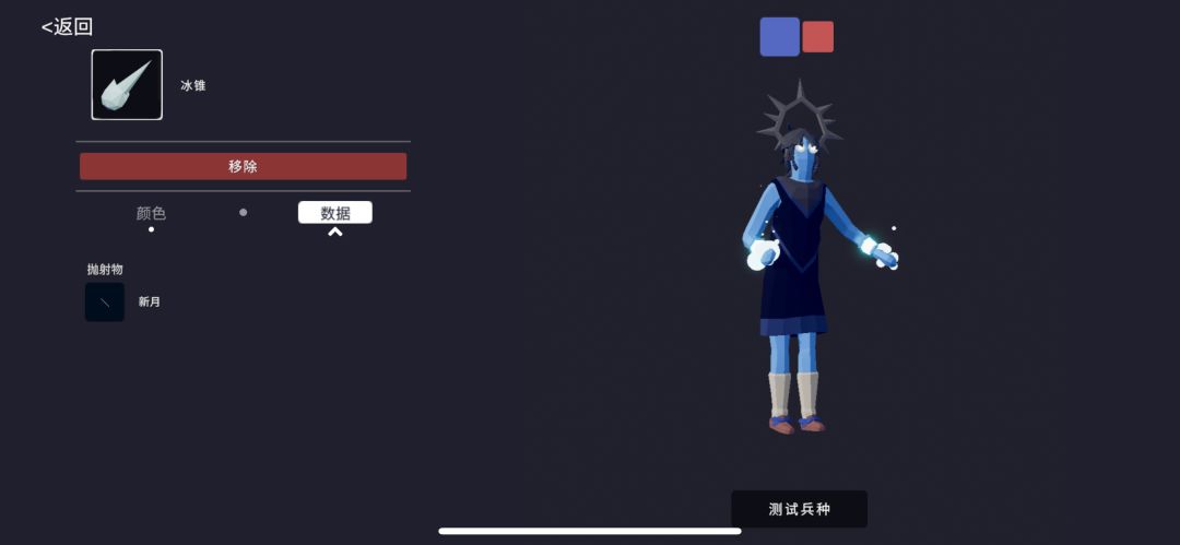 动态图片 3
