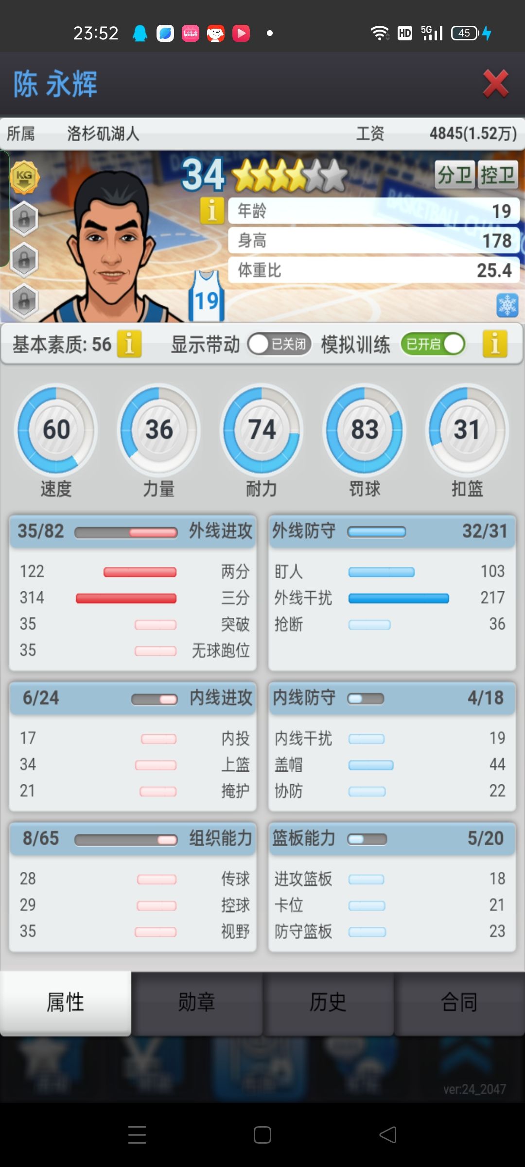 动态图片 1