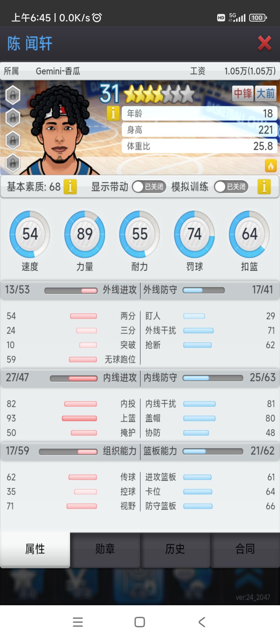 动态图片 1
