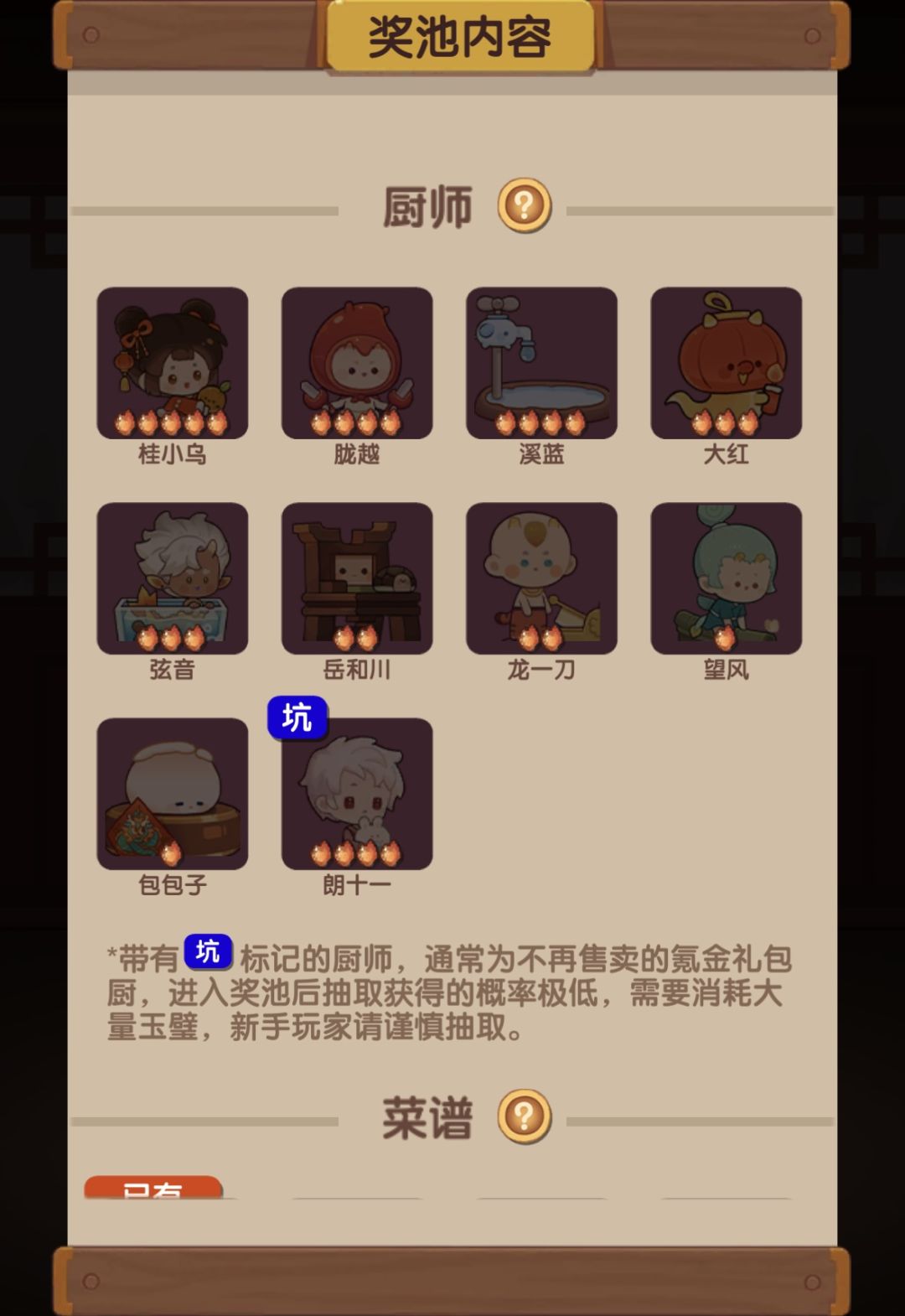 动态图片 4