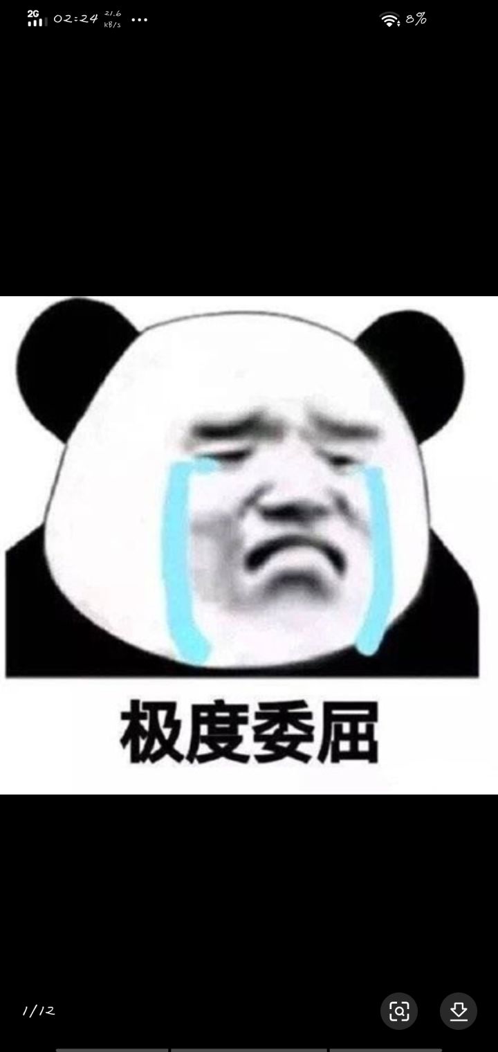 原来非洲人，是我自己。截图