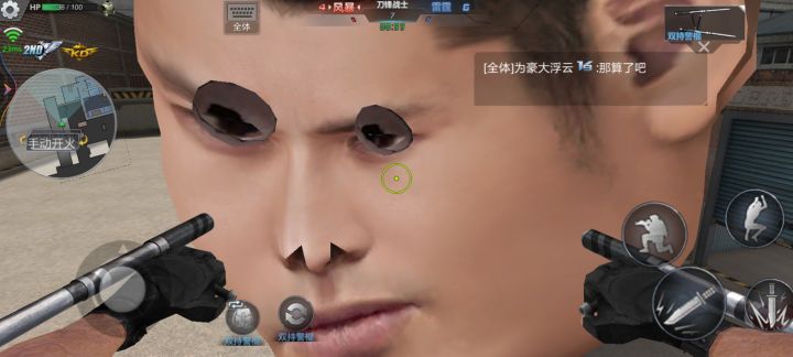 jojo截图