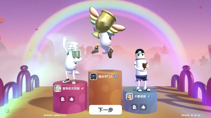 香肠派对《怒海争锋》。无敌卡点截图