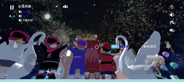 很高兴新的一年认识大家，新年快乐截图