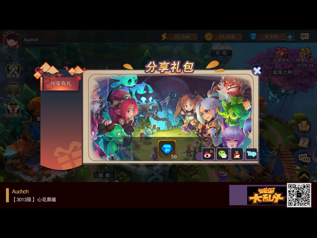 动态图片 1