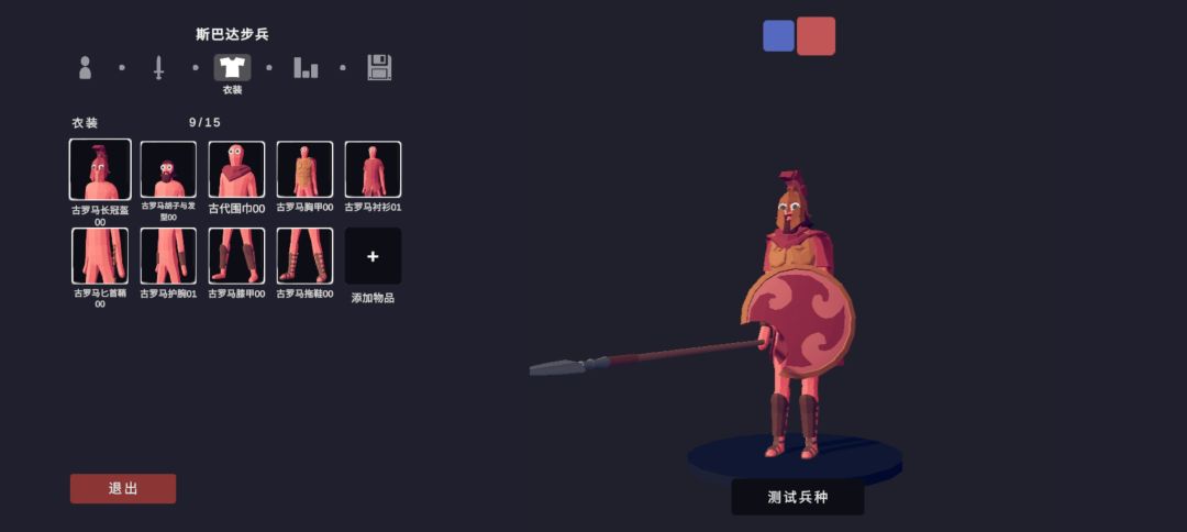 动态图片 3