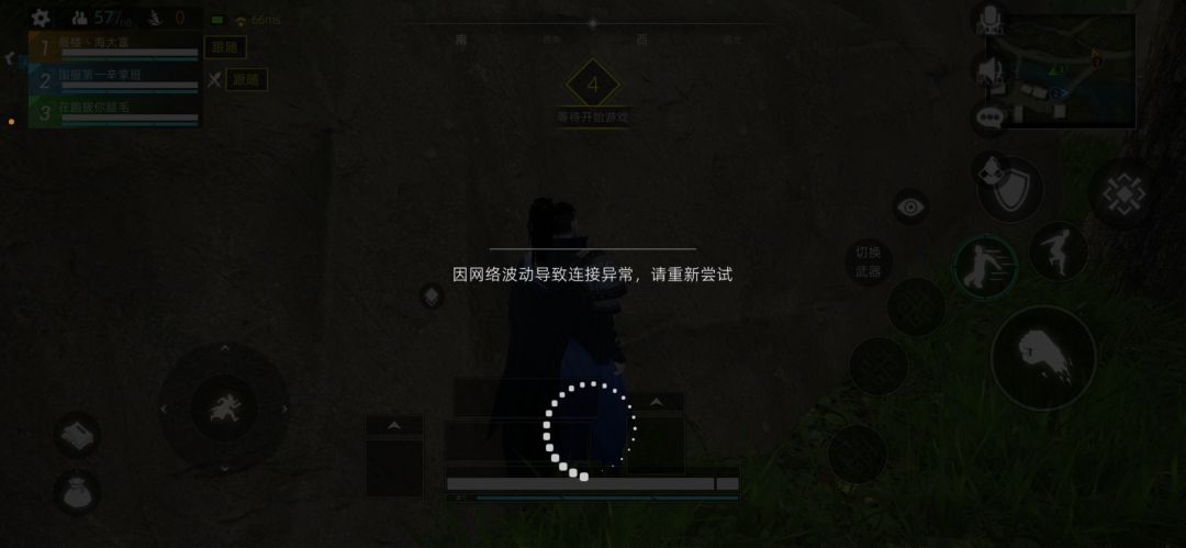 动态图片 2