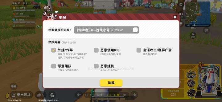 今天遇到个挂是锁血挂,希望官方大大对引起重视。截图