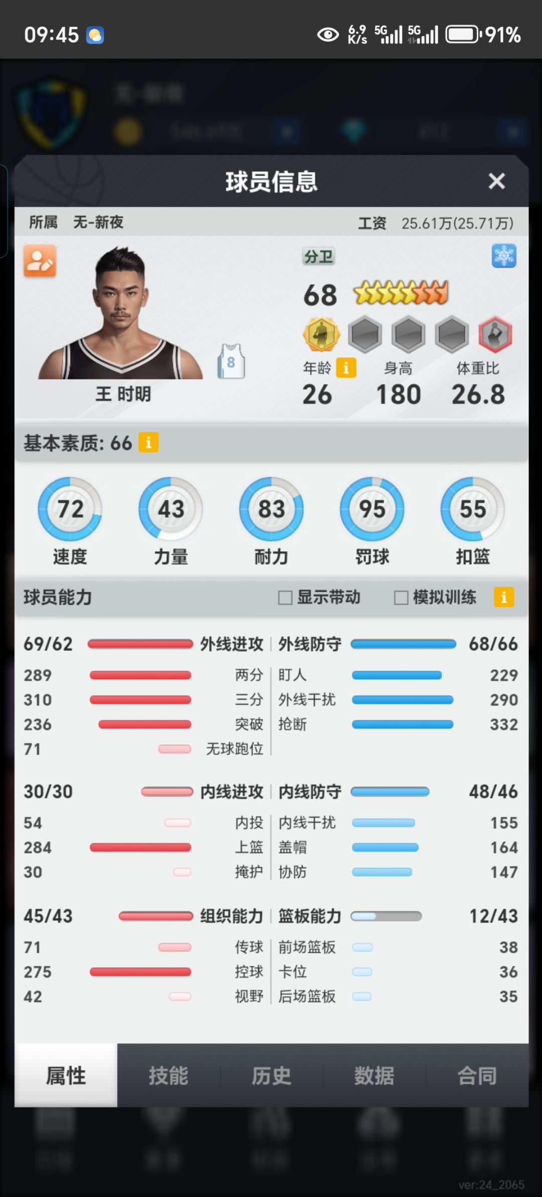 动态图片 2