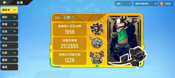 叫你家狗狗给你眨眨眼就可以啦！截图