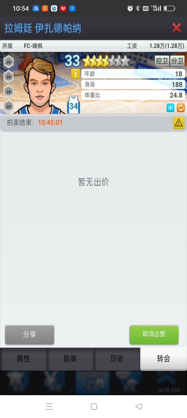 动态图片 2