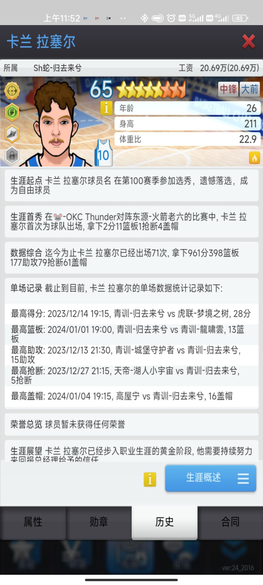 动态图片 1