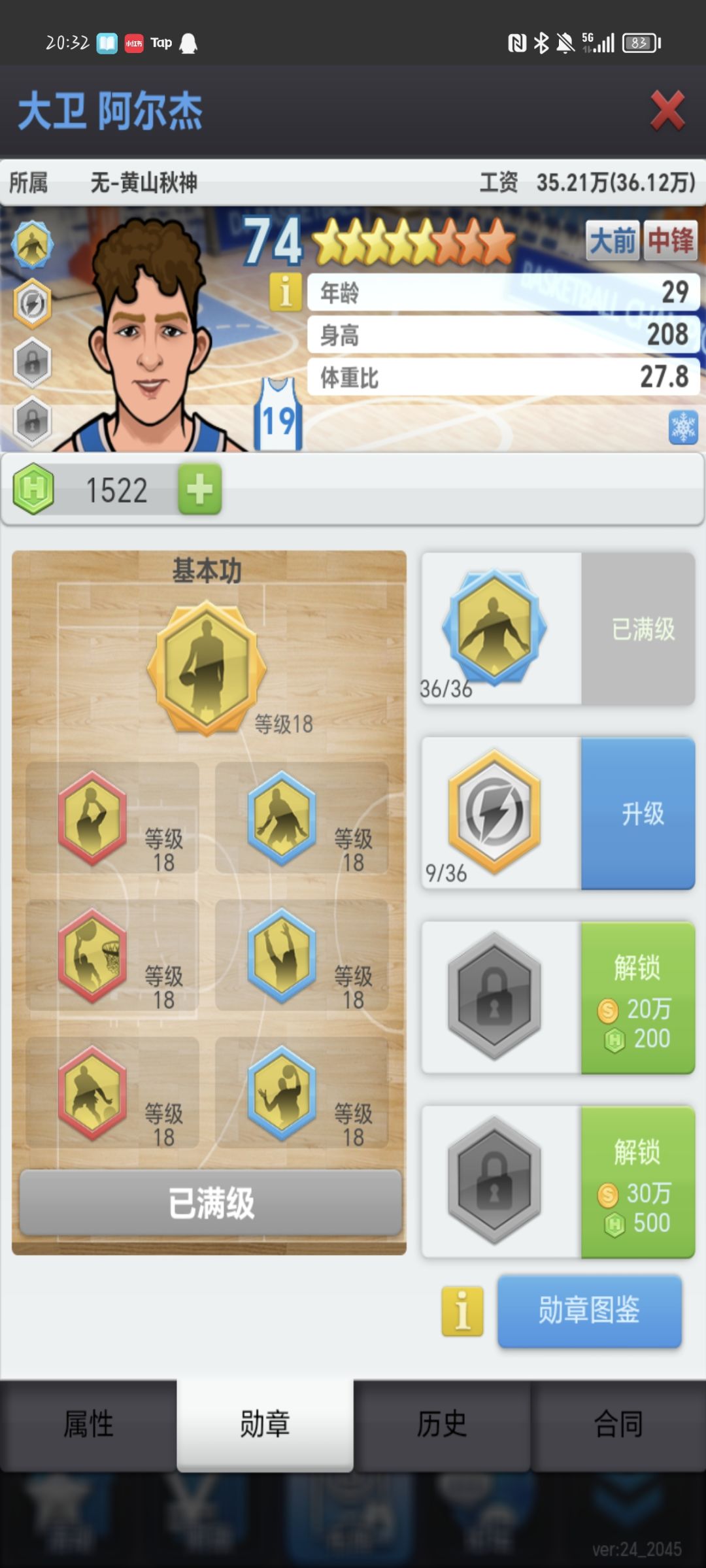 动态图片 2