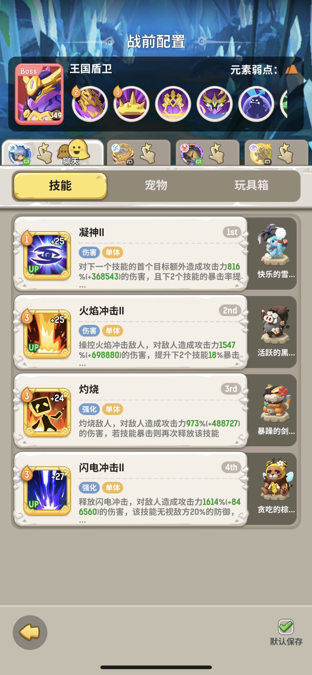 动态图片 4
