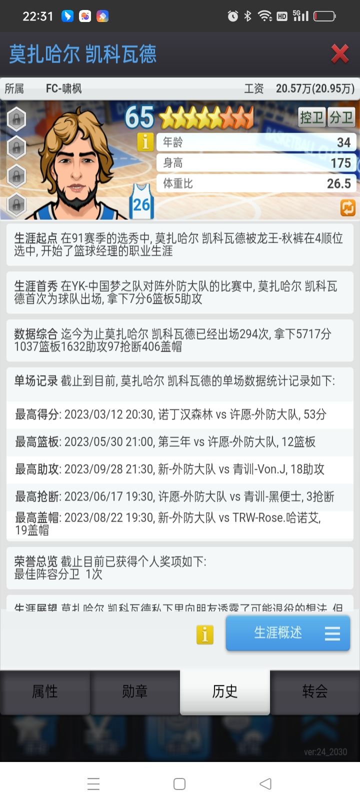动态图片 3