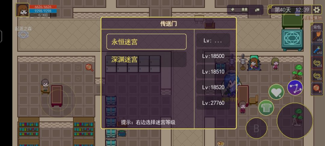 动态图片 3