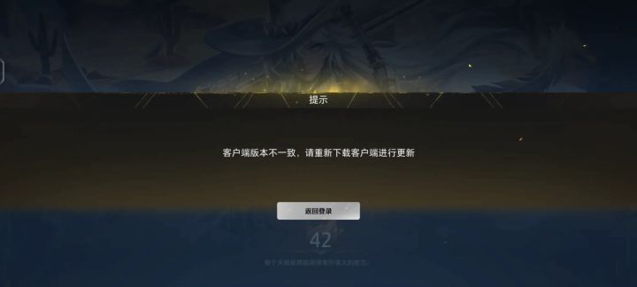 这是啥情况？月3能正常进，换药师就提醒这个截图