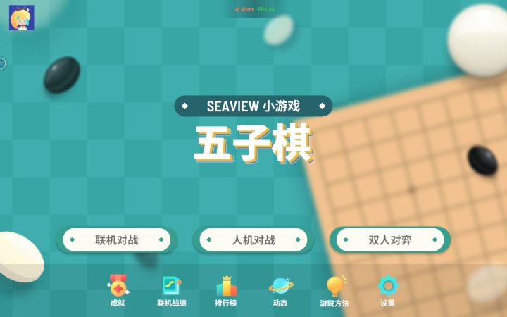 大师AI（禁手）成就达成截图