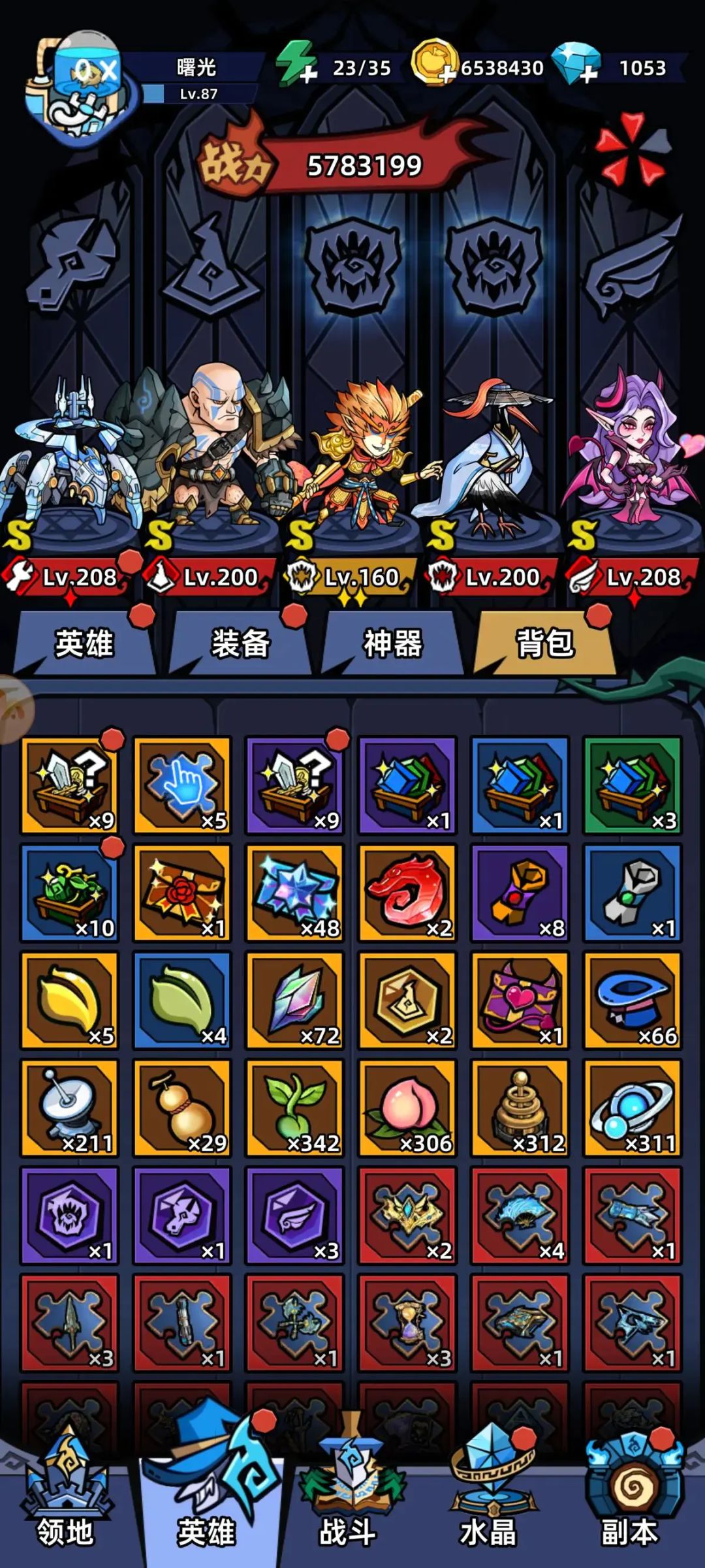 动态图片 2