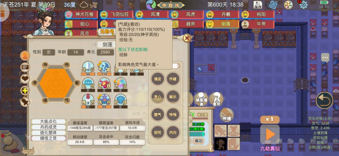 动态图片 3