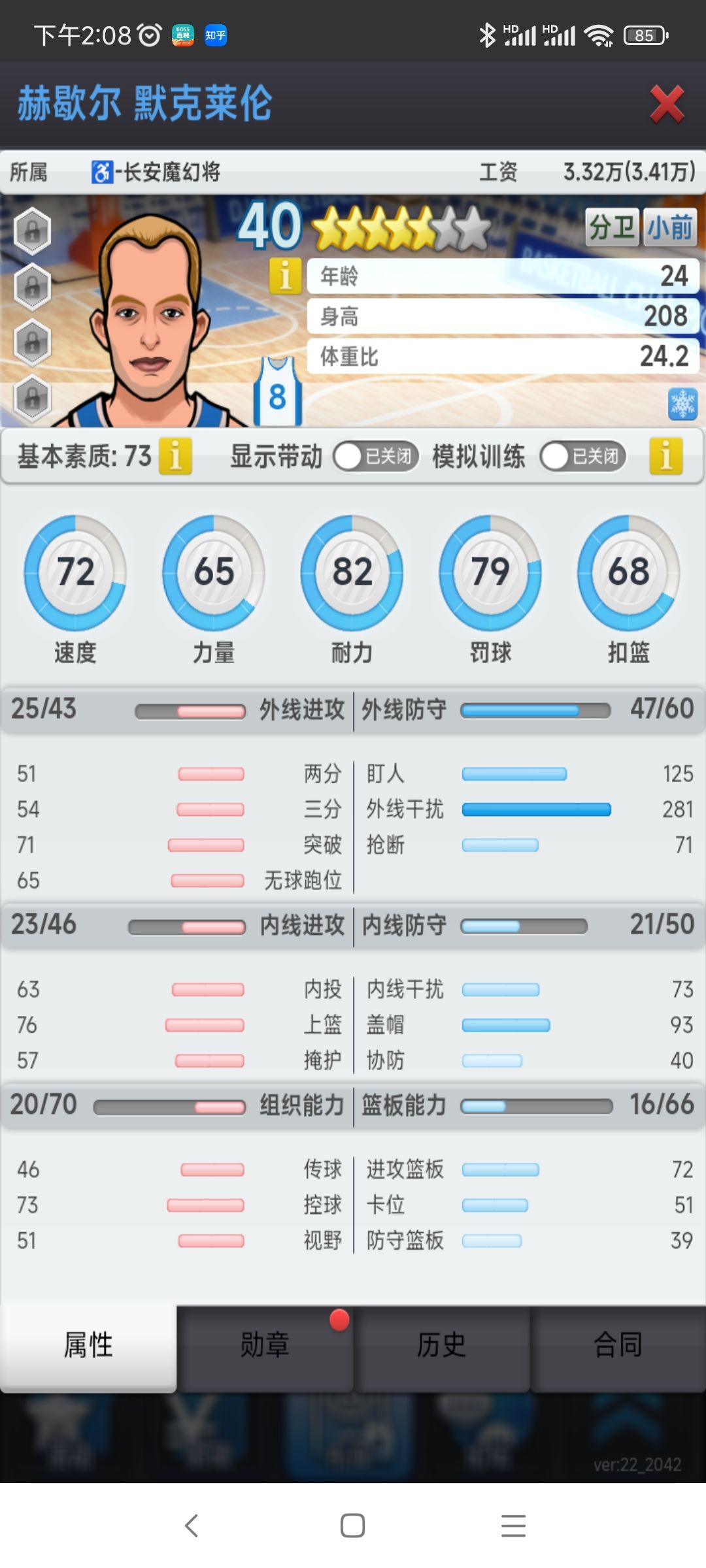 动态图片 2