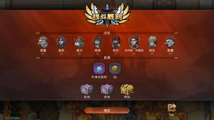 难度22的主线召唤BOSS任务 ,BOSS40W血 真的难打截图