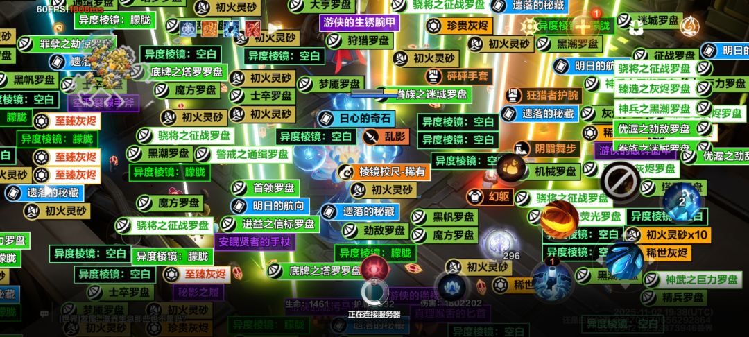 动态图片 3