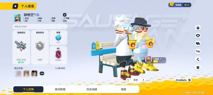 肠岛灵异事件!!!截图