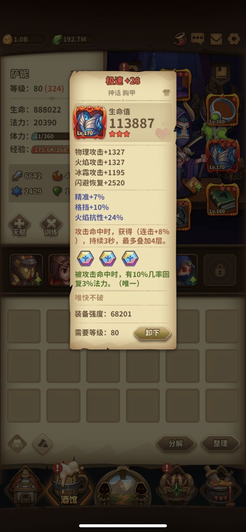 动态图片 6