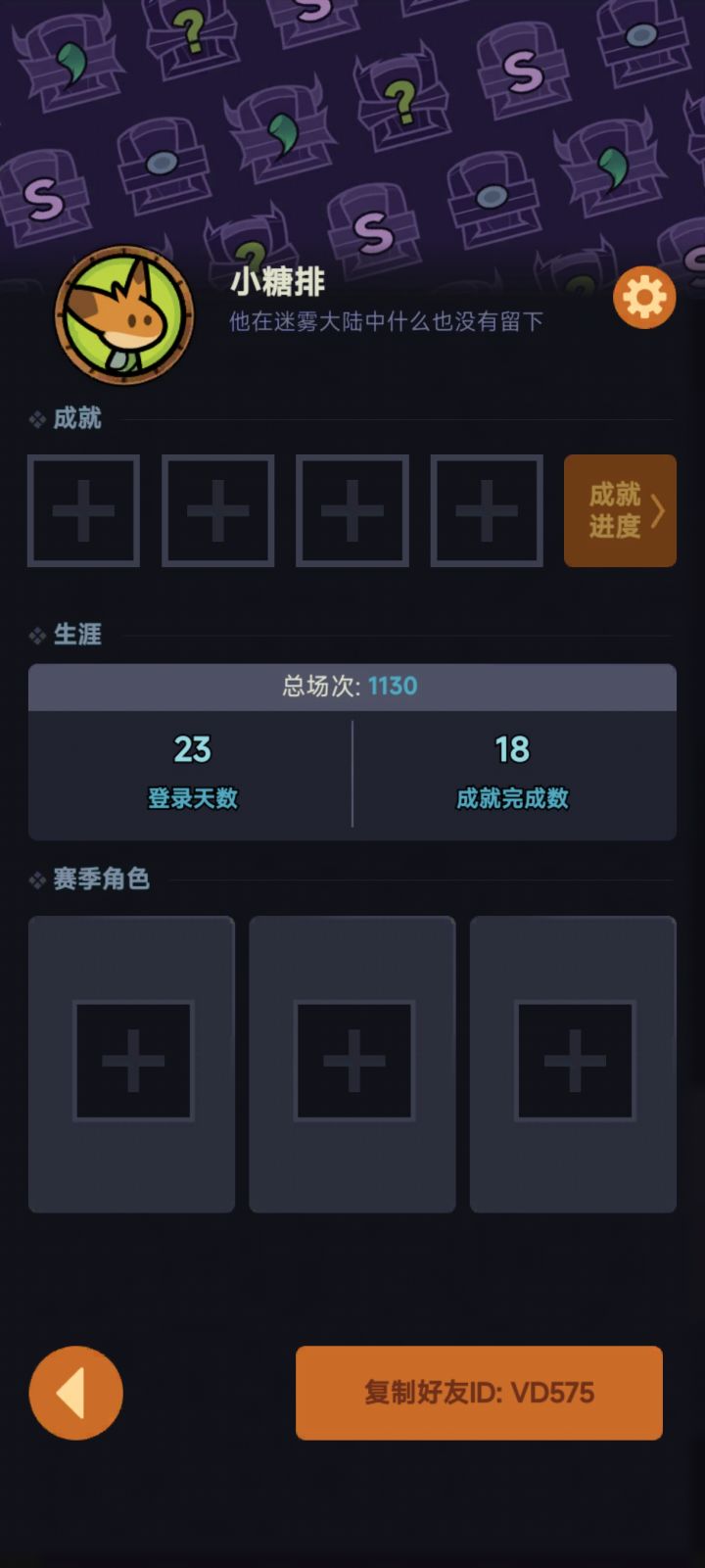 来个大佬带带我截图