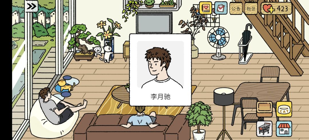 动态图片 1
