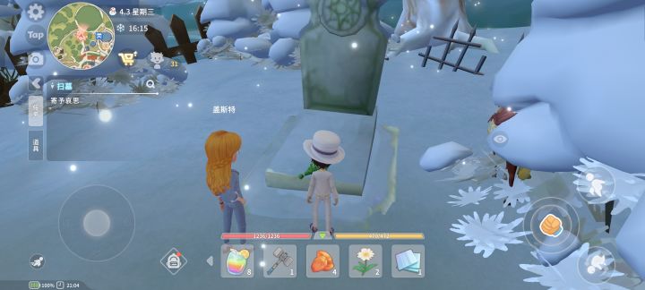我真的差点吓死了,我寻思这才第一年还没过呢,我是干嘛了晶晶宝贝死了看一眼任务才知道是纪念她母亲的,还好是虚惊一场截图