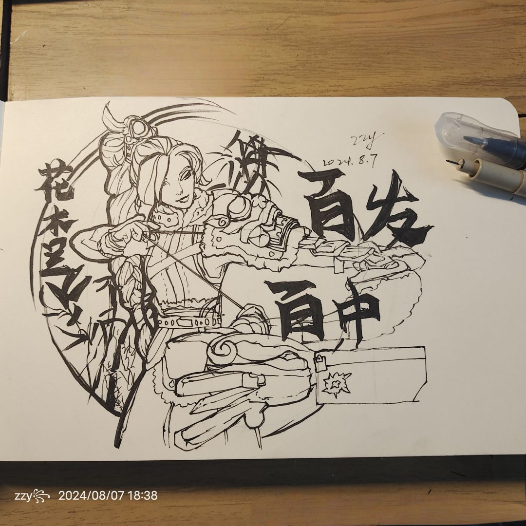 动态图片 2
