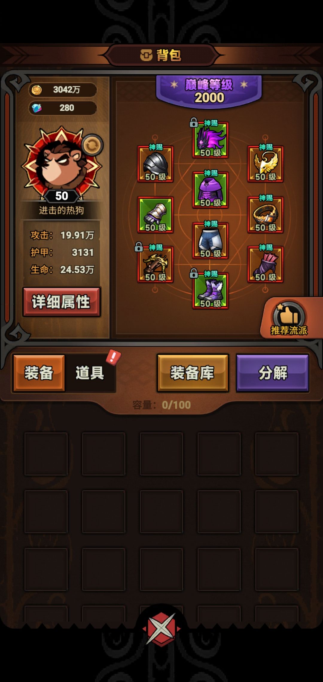 动态图片 4