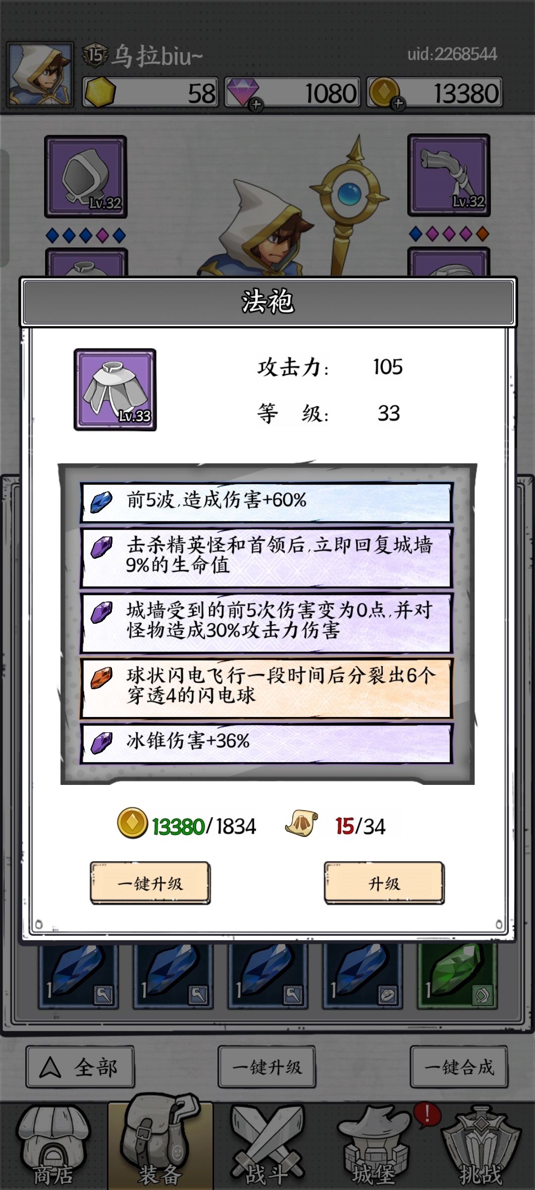 动态图片 5