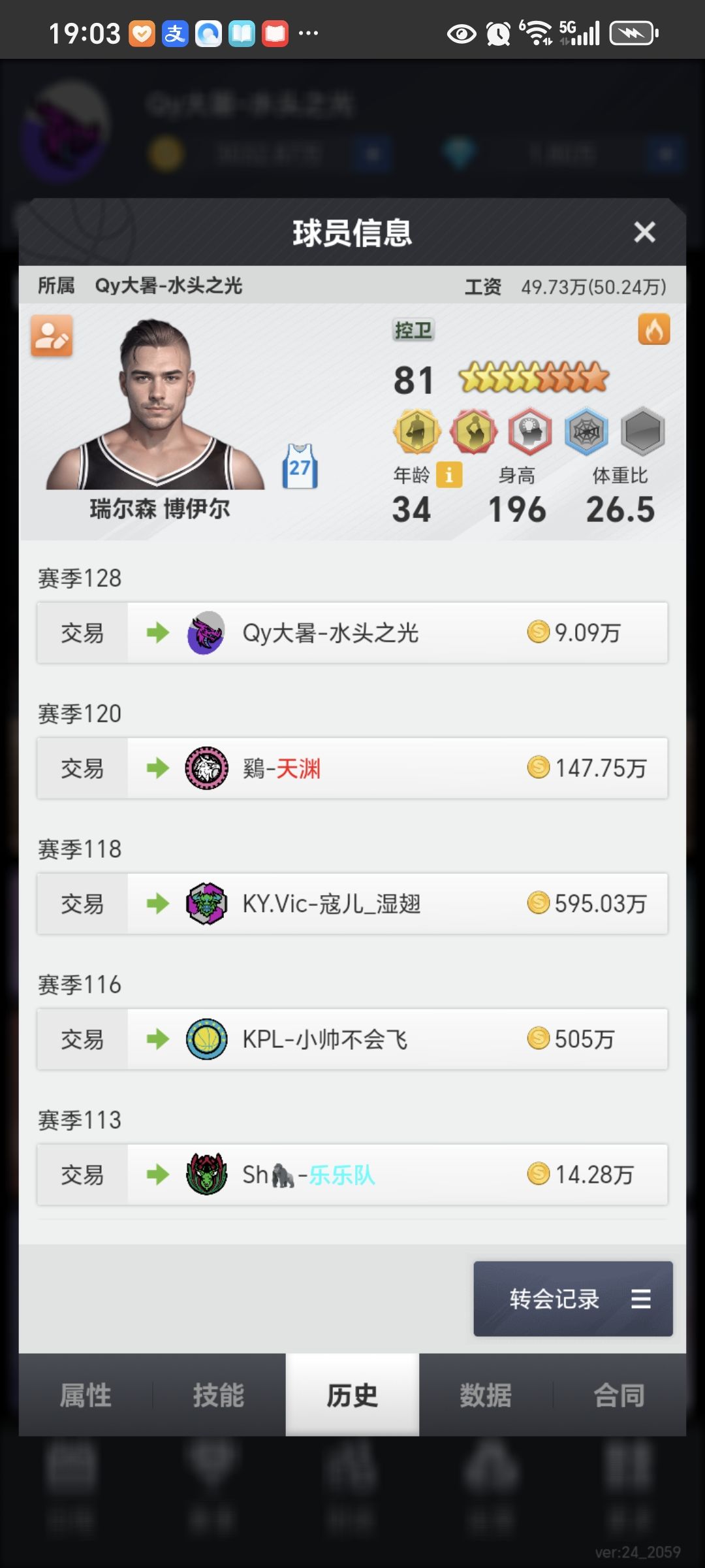 动态图片 1