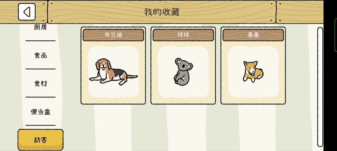 动态图片 4