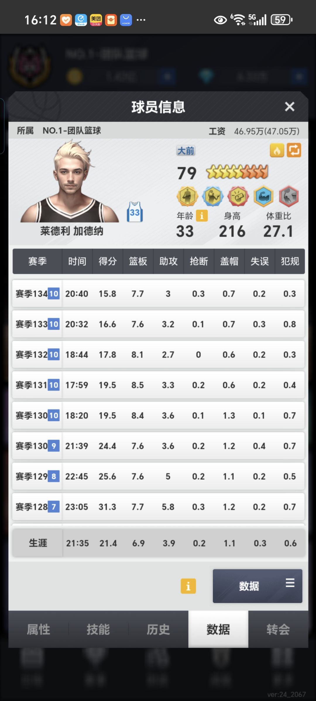 动态图片 4