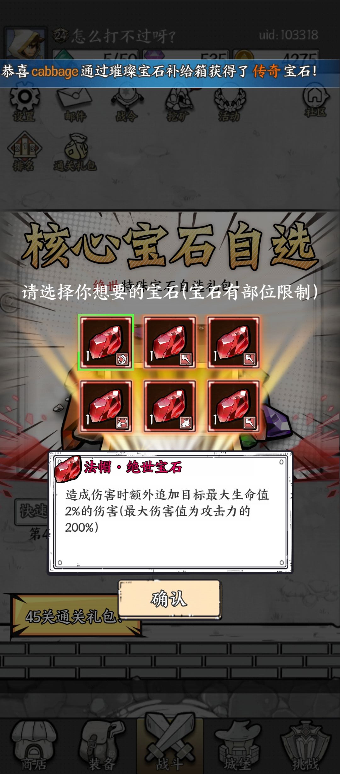 动态图片 7