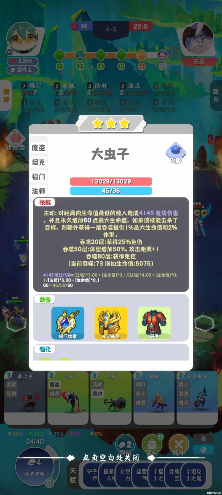 前期叠爽了截图