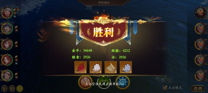 还得是瑪蒂噠的排船啊…截图