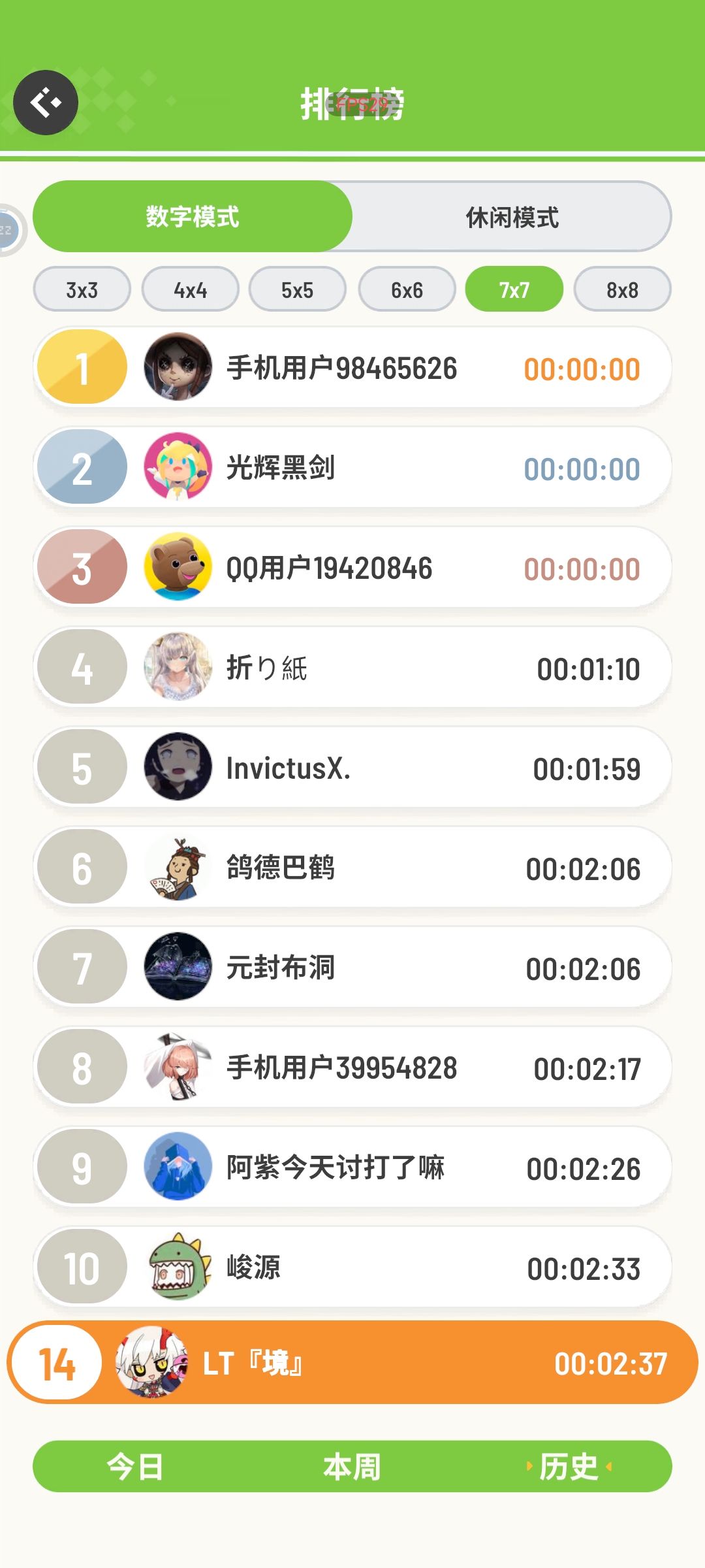 动态图片 5