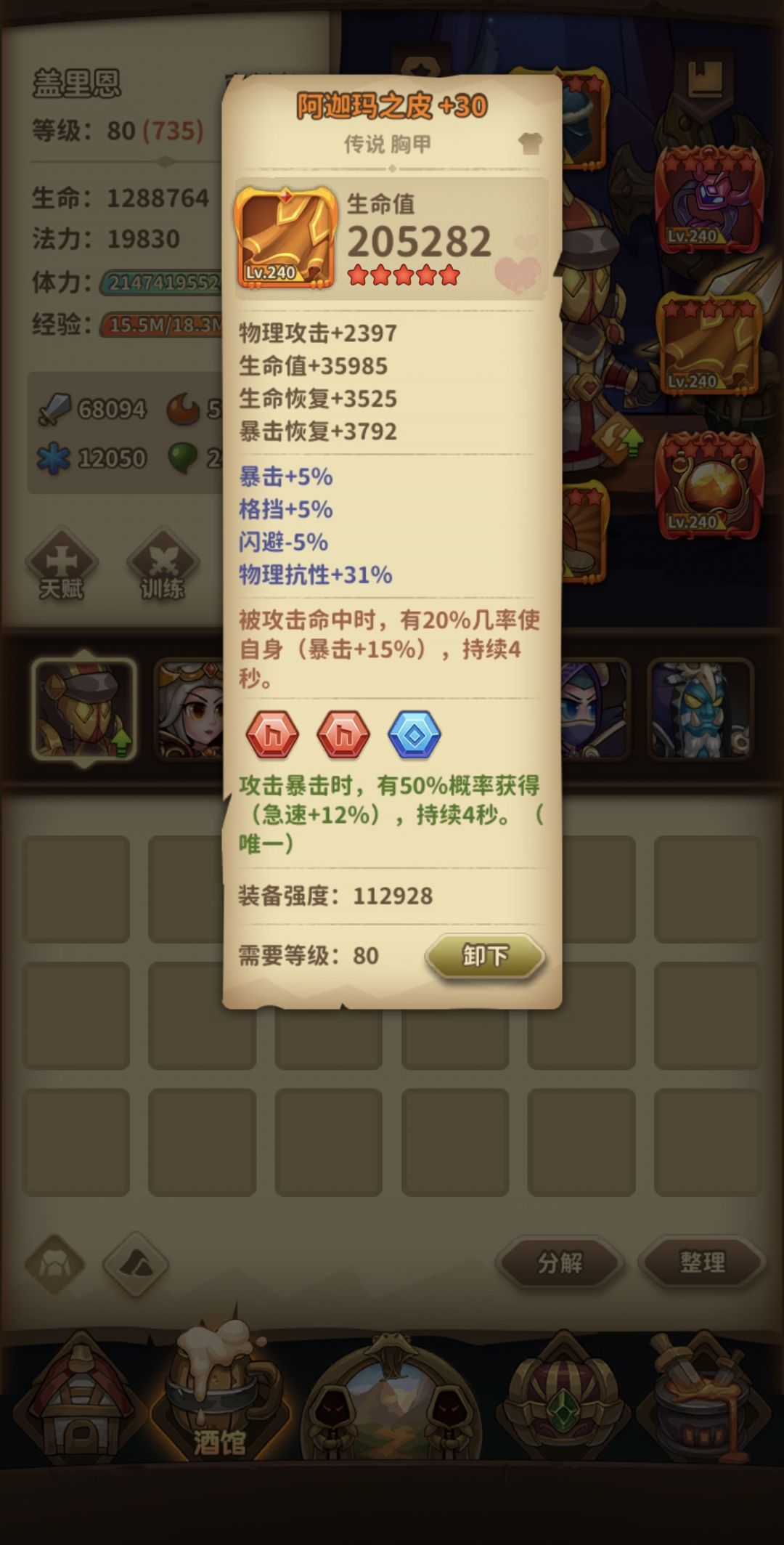 动态图片 8