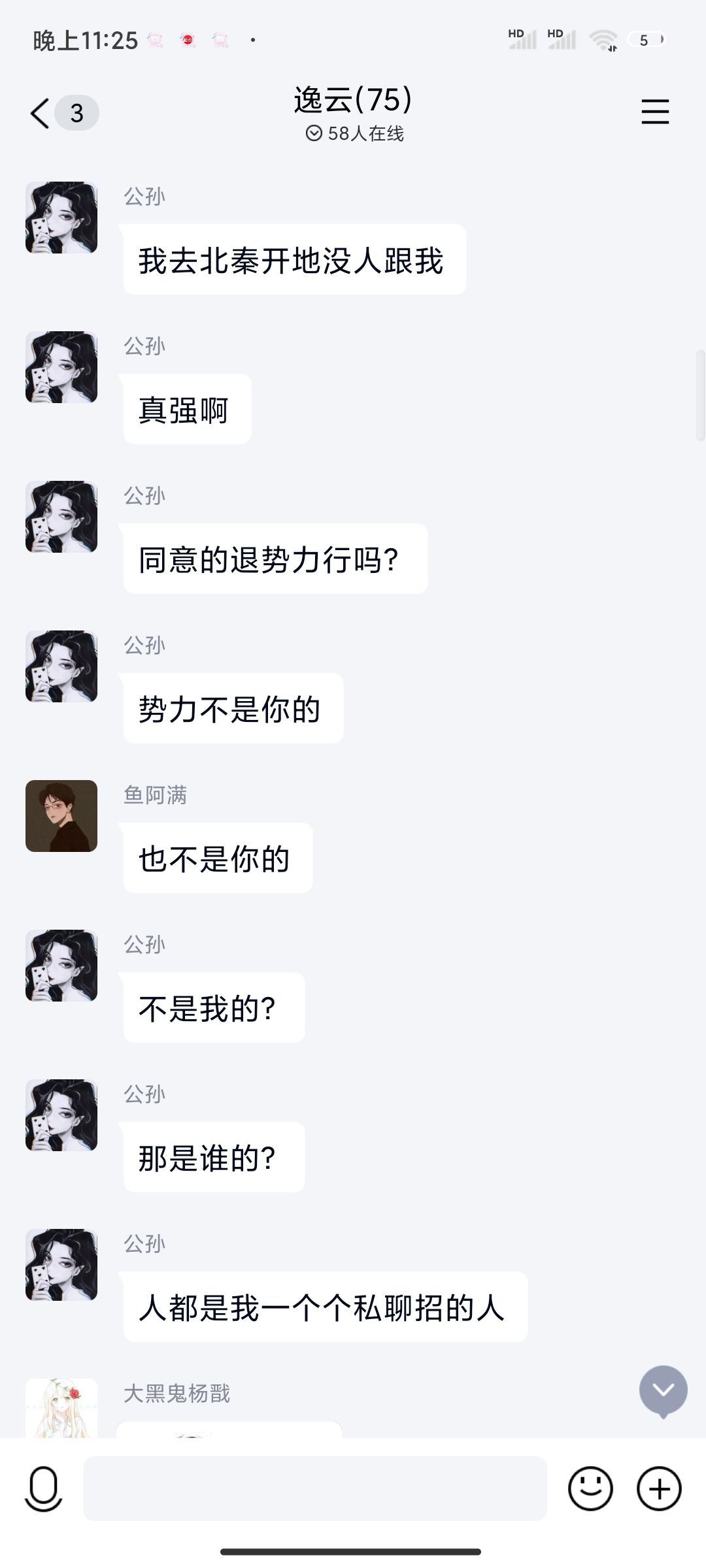动态图片 2