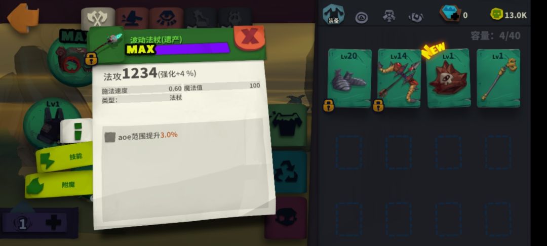 动态图片 4