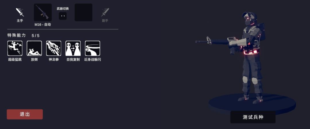 动态图片 3