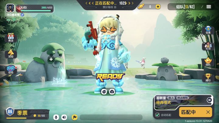哒哒快修啊!我掉大师了截图